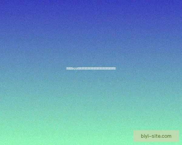 必一体育app下载全面指南助力用户畅享专业运动资讯与精彩赛事体验