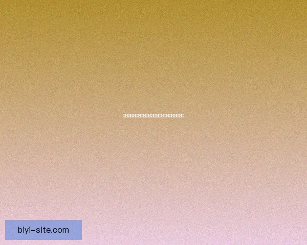 世界杯竞猜赔率网站全面解析投注策略与即时赔率动态