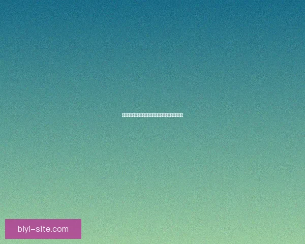 世界杯竞猜高赔率平台推荐助你轻松赢取丰厚奖金秘籍