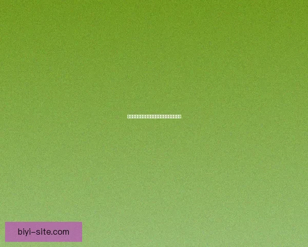 世界杯赛事精准比分预测与竞猜策略全方位分析