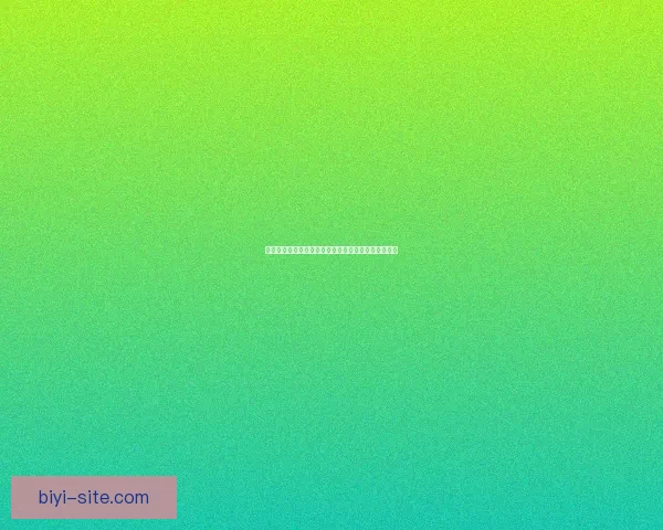 美加墨世界杯赛事竞猜平台全方位攻略与最新玩法解析