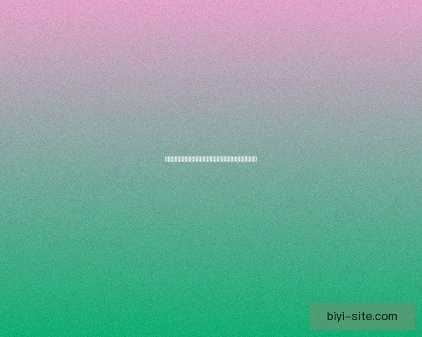 世界杯体育投注攻略：如何分析球队表现提升投注策略技巧