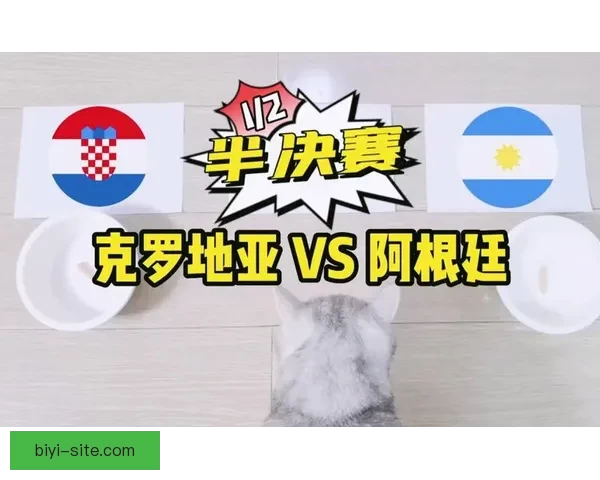 世界杯精彩对决胜负预测与投注技巧全解析推荐指南 世界杯精彩对决胜负预测与投注技巧全解析推荐指南