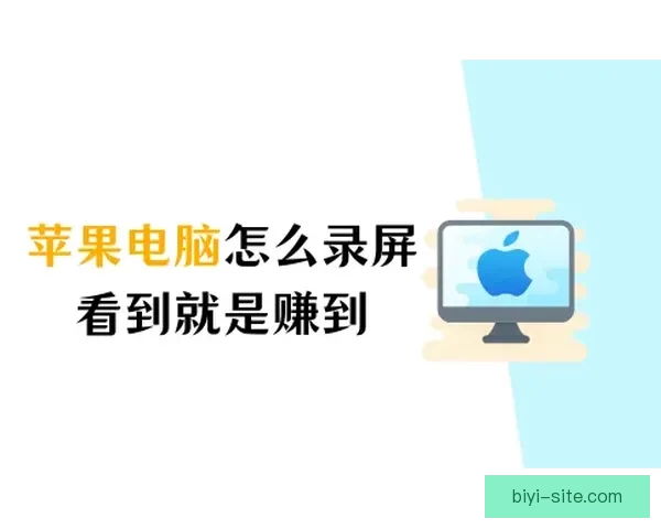 必一体育出款速度如何 提现是否及时可靠用户体验详解