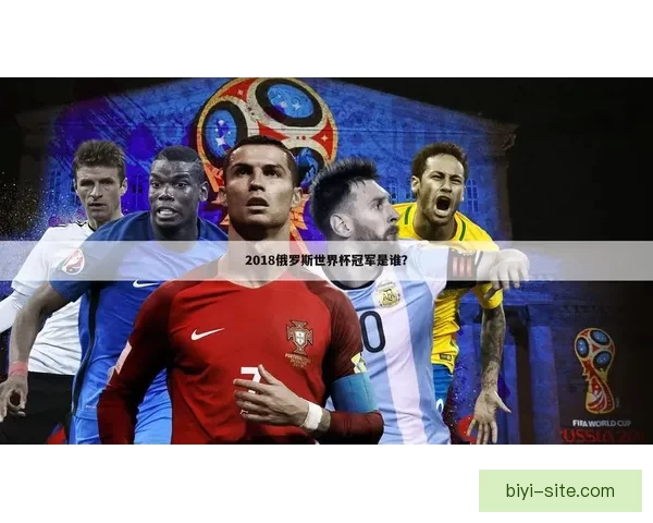 世界杯跟单策略全解析 让你轻松掌握赛事投注技巧与盈利秘诀