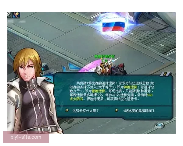 世界杯竞猜投注技巧全解析助你提升胜率赢取更多精彩回报