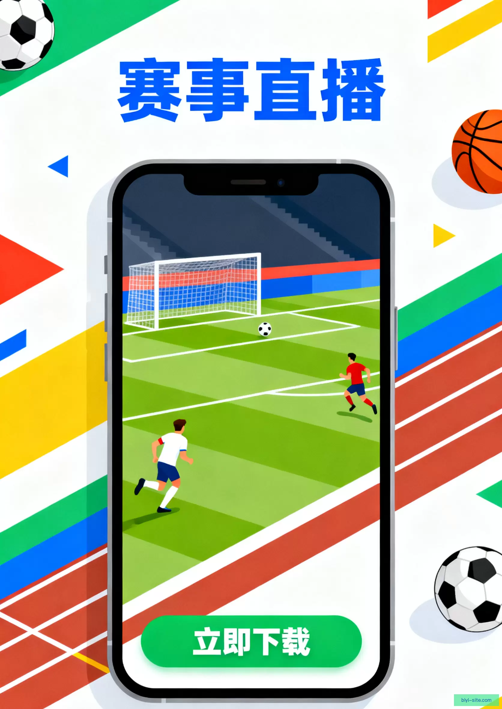 客户端下载极速完成